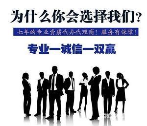 上海機電工程總承包二級資質(zhì)轉(zhuǎn)讓所需人員及代理代辦指南