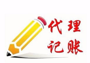一站式企業服務 廣州代理記賬、工商變更、公司注銷、一般納稅人認定及商標注冊代理全攻略