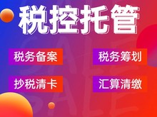 北京工商代辦服務全解析 專業代理助您輕松創業